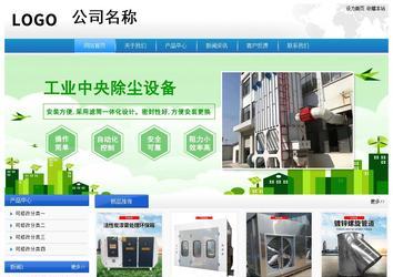 经济型成品案例站No:8856