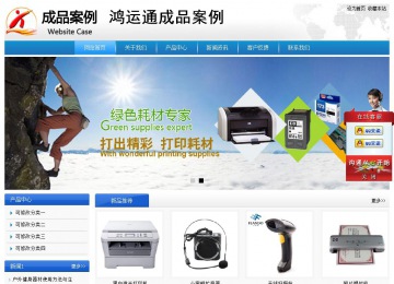 经济型成品案例站No:8856