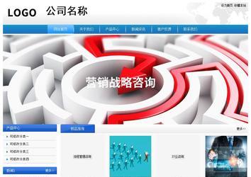 经济型成品案例站No:8856