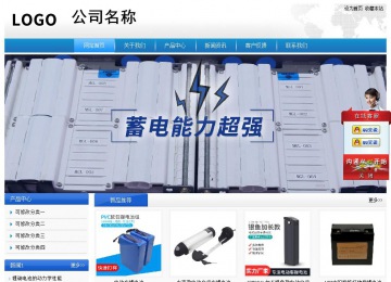 经济型成品案例站No:8856