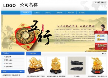 经济型成品案例站No:8856