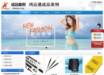 经济型成品案例站No:8856