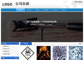 经济型成品案例站No:8856