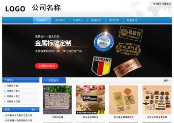 经济型成品案例站No:8856