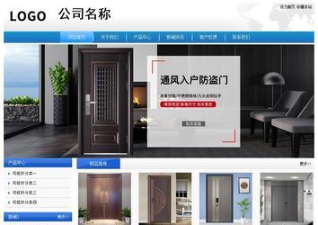 经济型成品案例站No:8856