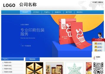 经济型成品案例站No:8856