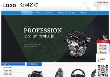 经济型成品案例站No:8856