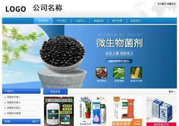 经济型成品案例站No:8856