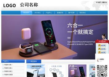 经济型成品案例站No:8856