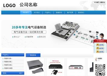 经济型成品案例站No:8856