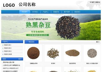 经济型成品案例站No:8856