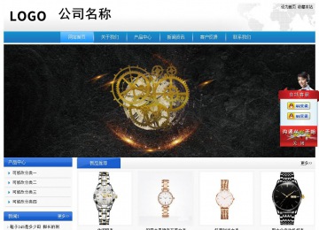 经济型成品案例站No:8856