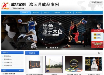 经济型成品案例站No:8856