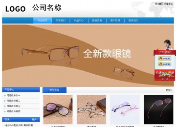 经济型成品案例站No:8856