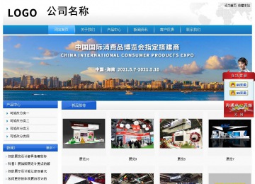 经济型成品案例站No:8856