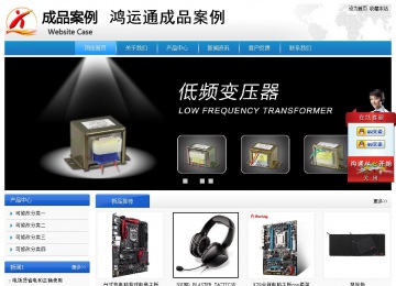 经济型成品案例站No:8856