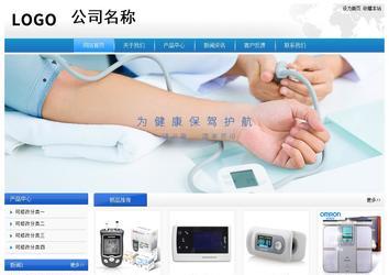 经济型成品案例站No:8856