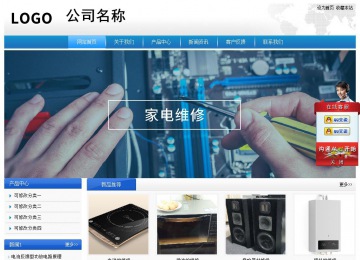 经济型成品案例站No:8856