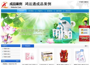 经济型成品案例站No:8856