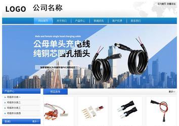 经济型成品案例站No:8856