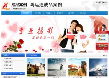 经济型成品案例站No:8856