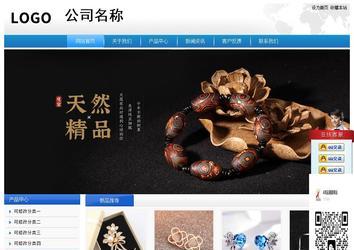 经济型成品案例站No:8856