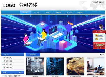 经济型成品案例站No:8856