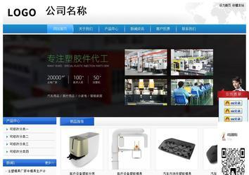 经济型成品案例站No:8856