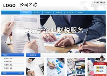 经济型成品案例站No:8856