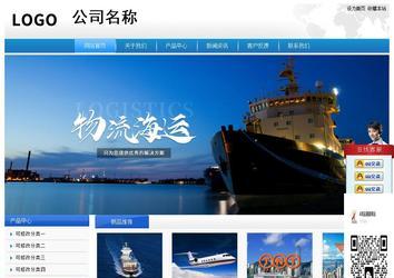 经济型成品案例站No:8856