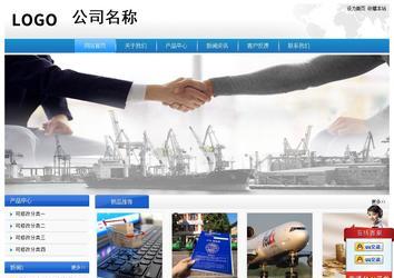 经济型成品案例站No:8856