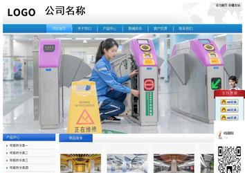 经济型成品案例站No:8856