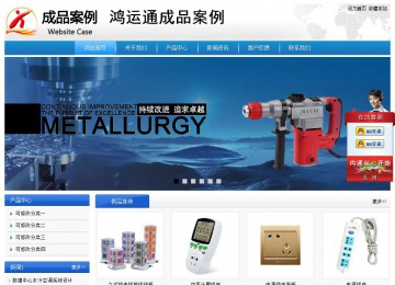 经济型成品案例站No:8856