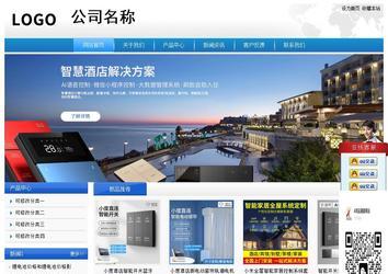 经济型成品案例站No:8856