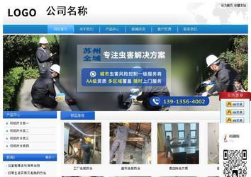 经济型成品案例站No:8856