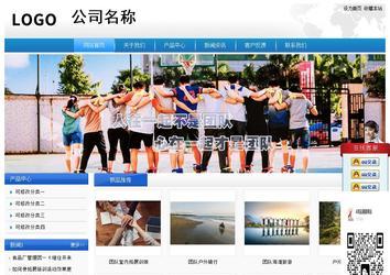 经济型成品案例站No:8856