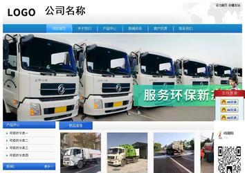 经济型成品案例站No:8856