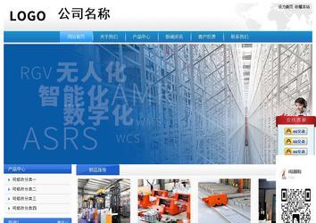 经济型成品案例站No:8856