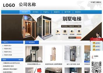 经济型成品案例站No:8856