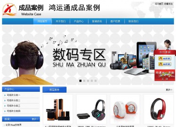 经济型成品案例站No:8856