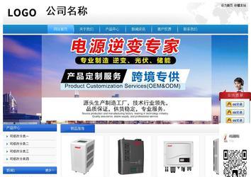 经济型成品案例站No:8856