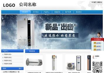 经济型成品案例站No:8856