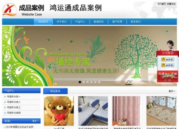 经济型成品案例站No:8856