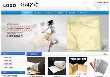 经济型成品案例站No:8856