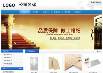 经济型成品案例站No:8856