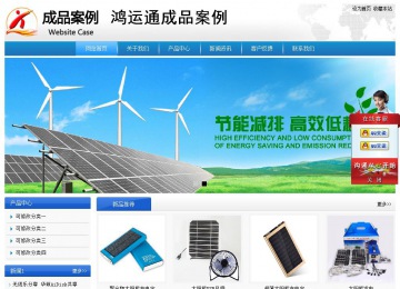 经济型成品案例站No:8856