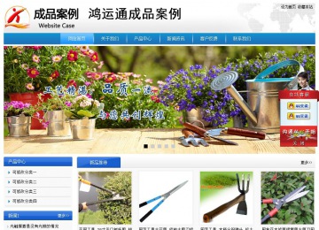 经济型成品案例站No:8856