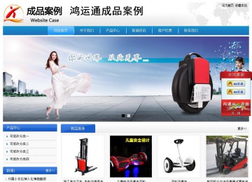 经济型成品案例站No:8856