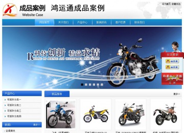 经济型成品案例站No:8856