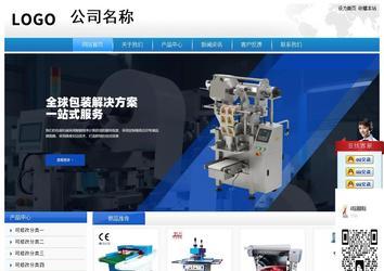 经济型成品案例站No:8856